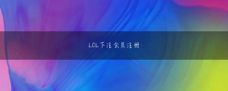 电竞牛app ただ原作の知名度がないということはセールスの担保がないということなんで、普通はお金が集まらないんですよ