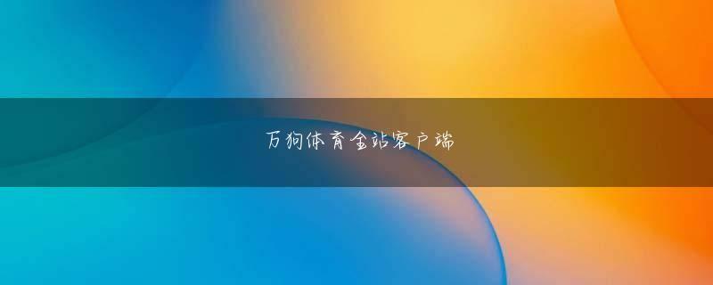 カジノ シークレット 登録 ボーナス 下载博大彩票