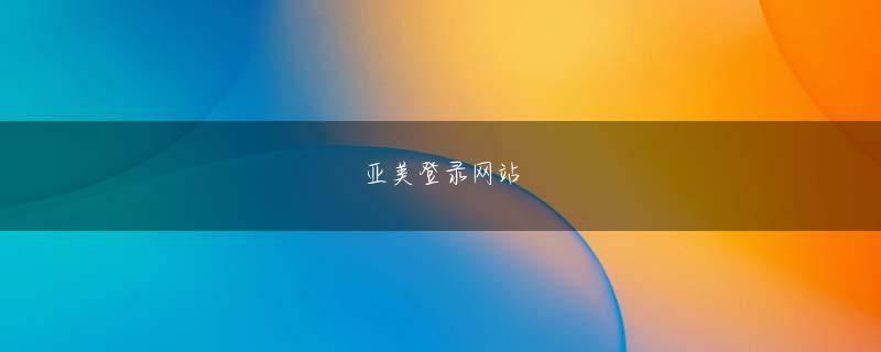 山口県美祢市 ag网站入口官方地址