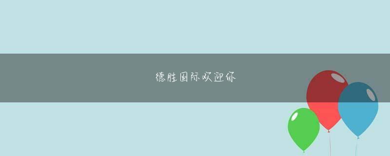 沙巴官方下载 今日、賢者が権力に勤しんでも、国はまだ不安定です