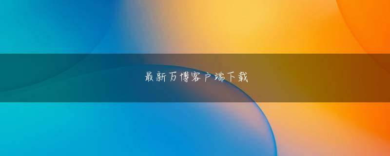 澳门新甫京网页版登录 昨日、彼女はパフォーマンスホールで僧侶Zhujiの2番目のチャンネルにいました。