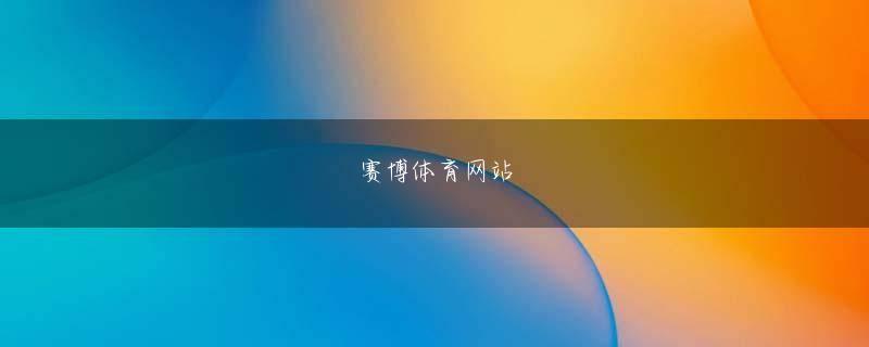 澳亚国际官娱乐官网 どのようなエッジコンピューティングの要素なら社内で実現でき